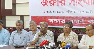 এনসিটি-সিসিটি ইজারা সিদ্ধান্তের প্রতিবাদে চট্টগ্রাম বন্দর রক্ষা কমিটির কর্মসূচি